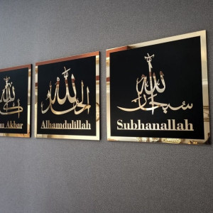 Islamic Home Decor